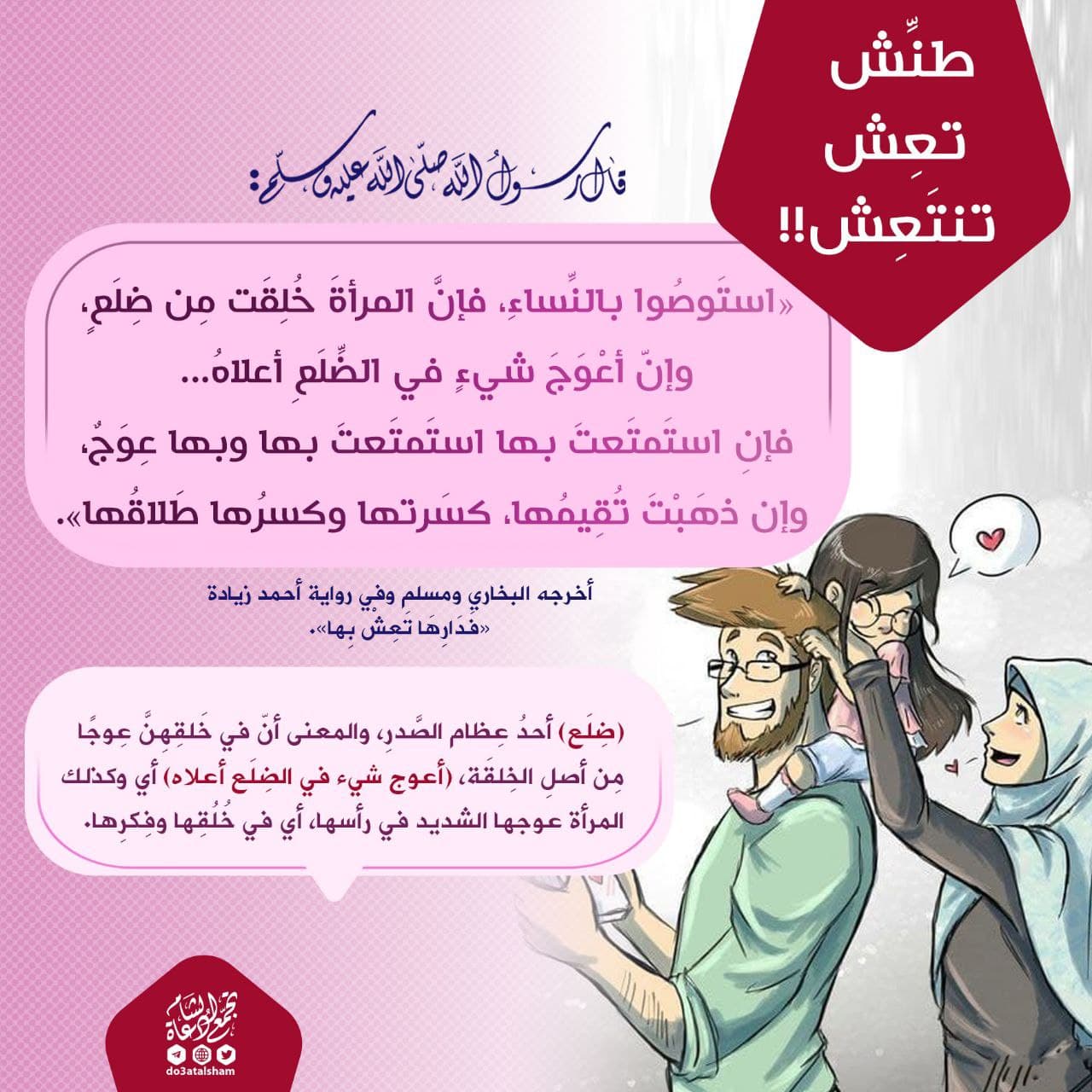السعادة بالتغافل