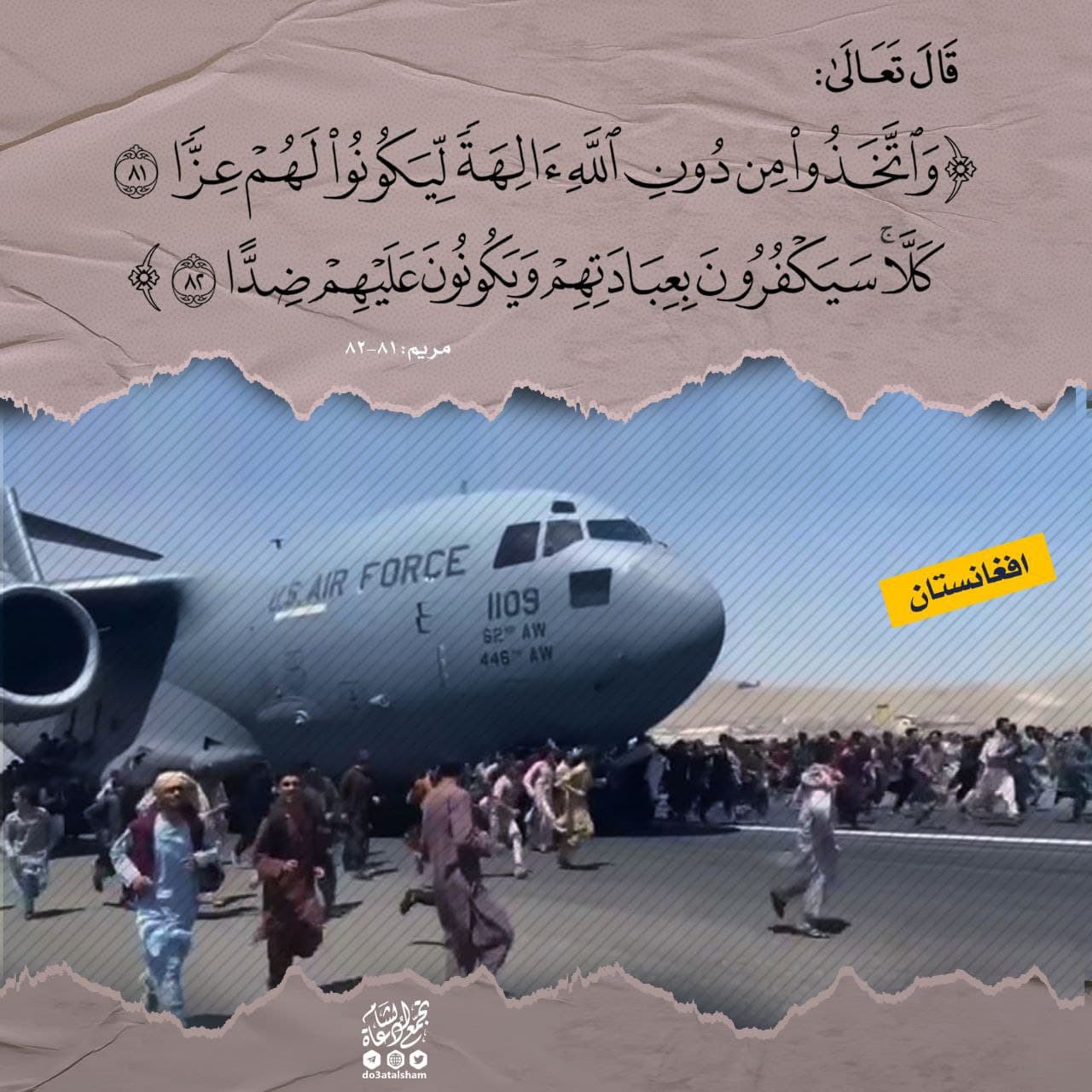 العمالة