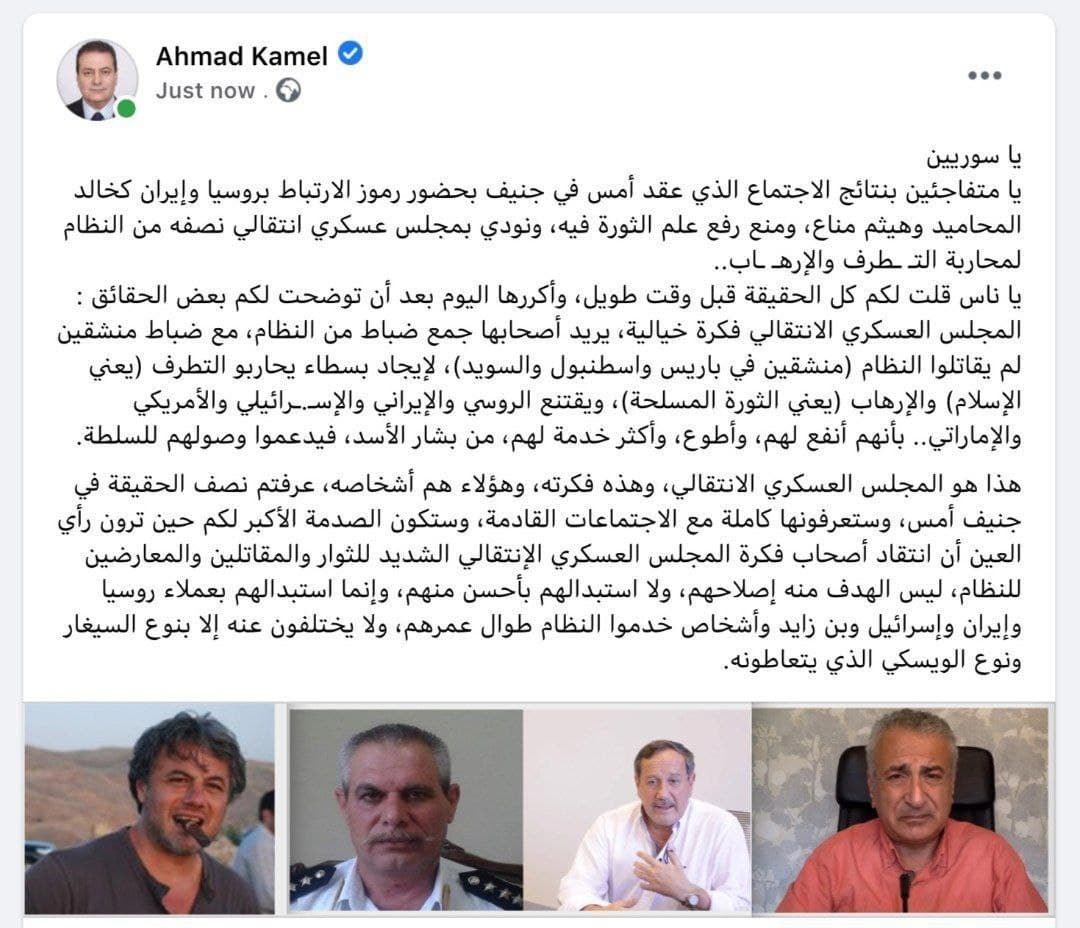 متضامن مع الدكتور عثمان حجاوي