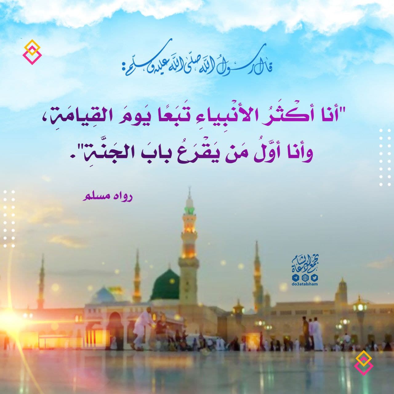 الإكثار من الصلاة على النبي