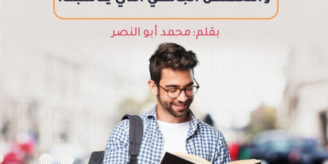 اختبار تحليل الشخصية