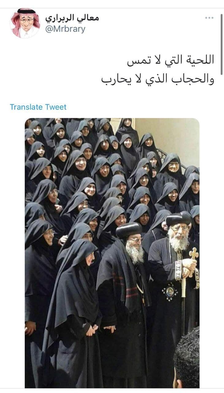 اللحية والحجاب