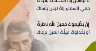 الثقة بالله