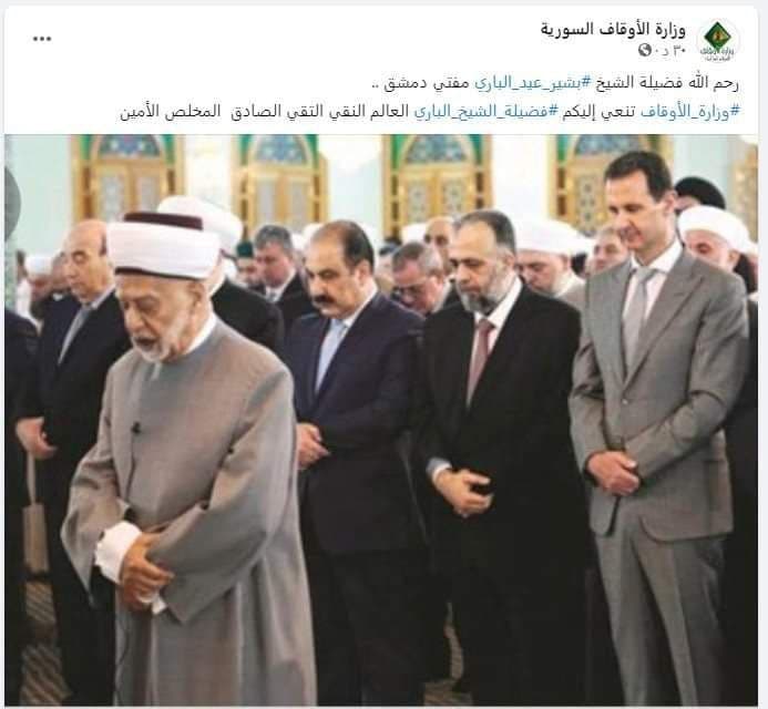 وزارة أوقاف النظام تنعي الشيخ بشير عبد الباري العالم التقي النقي الصادق المخلص الأمين