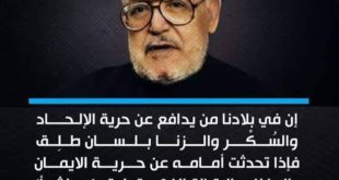 الهزيمة
