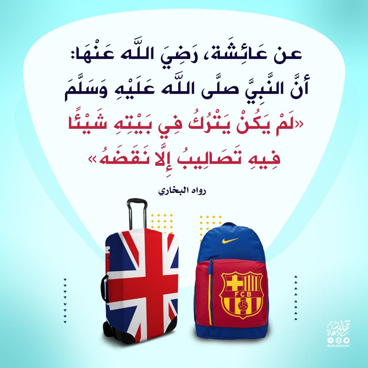 التصاليب في الأثاث والثياب