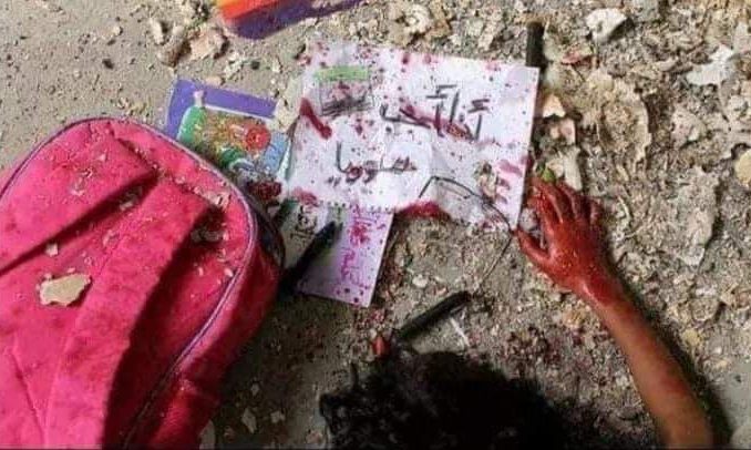 أريحا عذرا أطفالنا