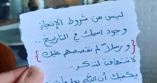 ورسلا لم نقصصهم عليك