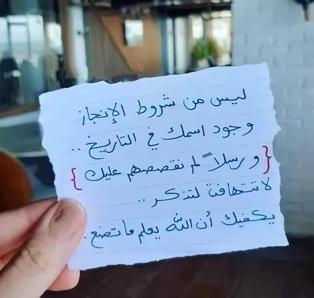 ورسلا لم نقصصهم عليك