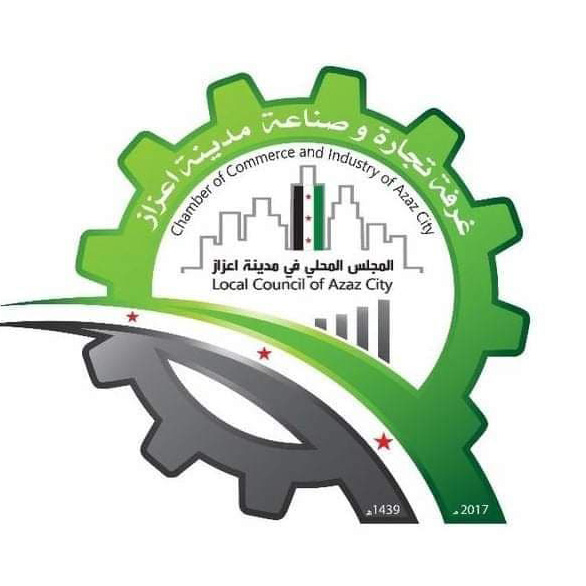 برسم المعنيين الأتراك وغرف التجارة في المناطق المحررة