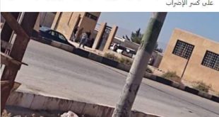 تعليقا على حادثة اقتحام مدرسة من عناصر فصيل!
