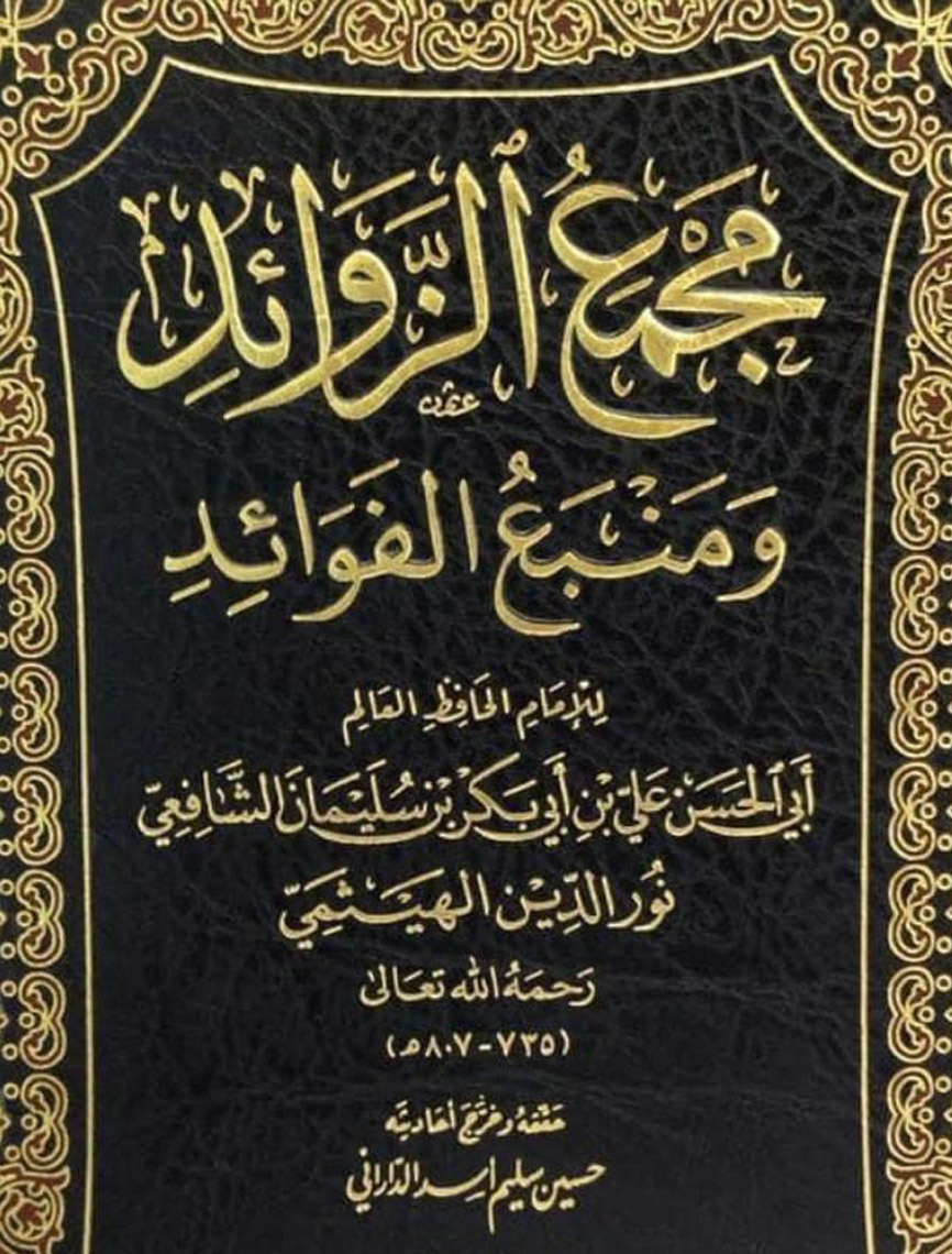 0005101 حسين سليم أسد الداراني