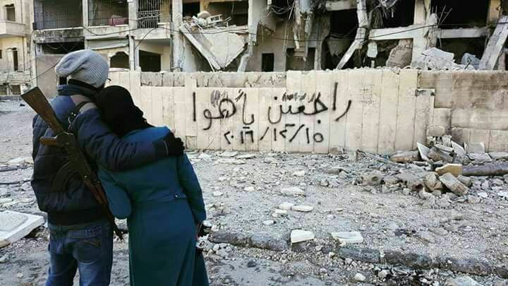هنا أبطال حلب - راجعين يا هوى