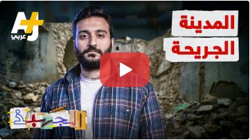 قصة حلب