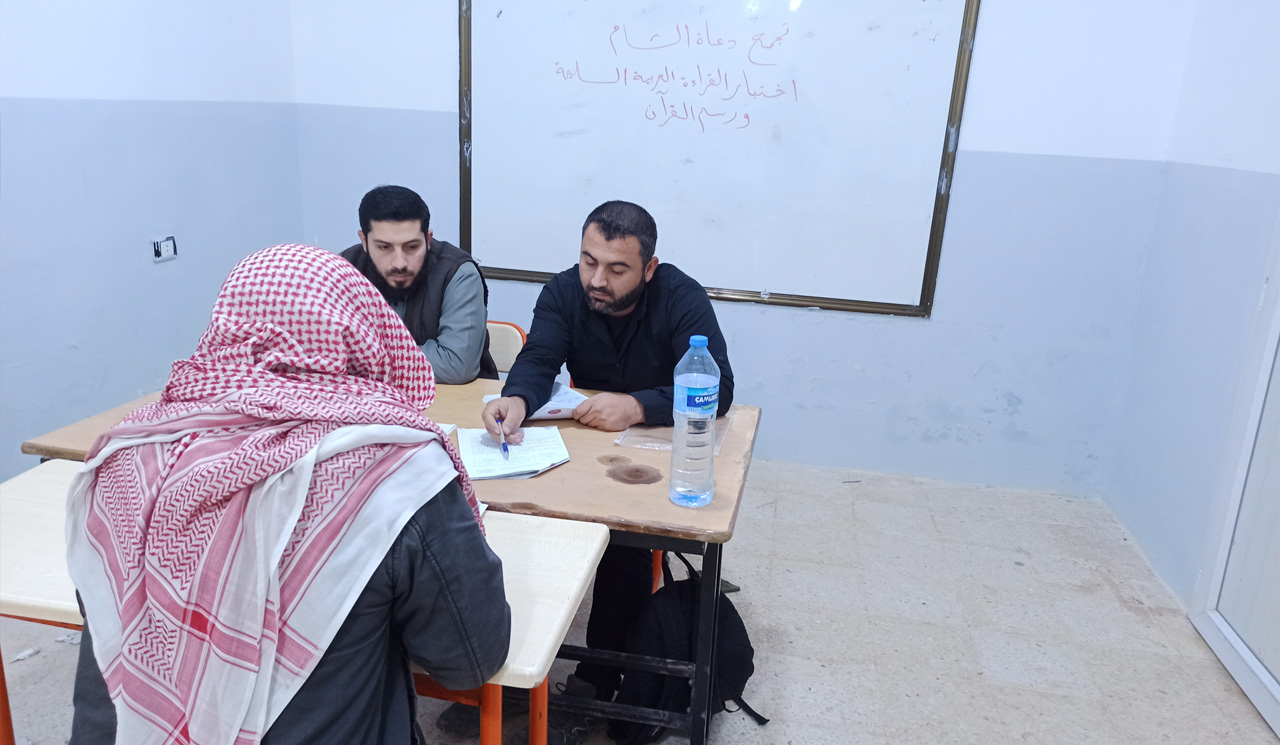 إعداد المعلمين - الدورة 160