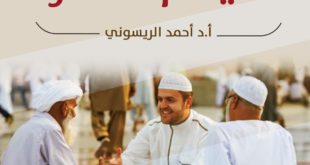 قيام النهار