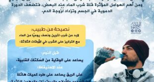 من أسباب موت الفجأة في الشتاء