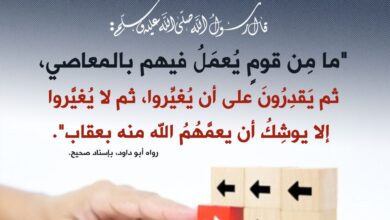 جزاء من يقدرون على تغيير المنكر ولا يغيرونه!