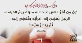 الخلافات الزوجية