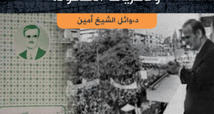 صباح 8 آذار وذكريات الطفولة