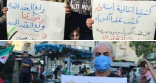 عقد مخبأ مظنة الخيانة والفساد