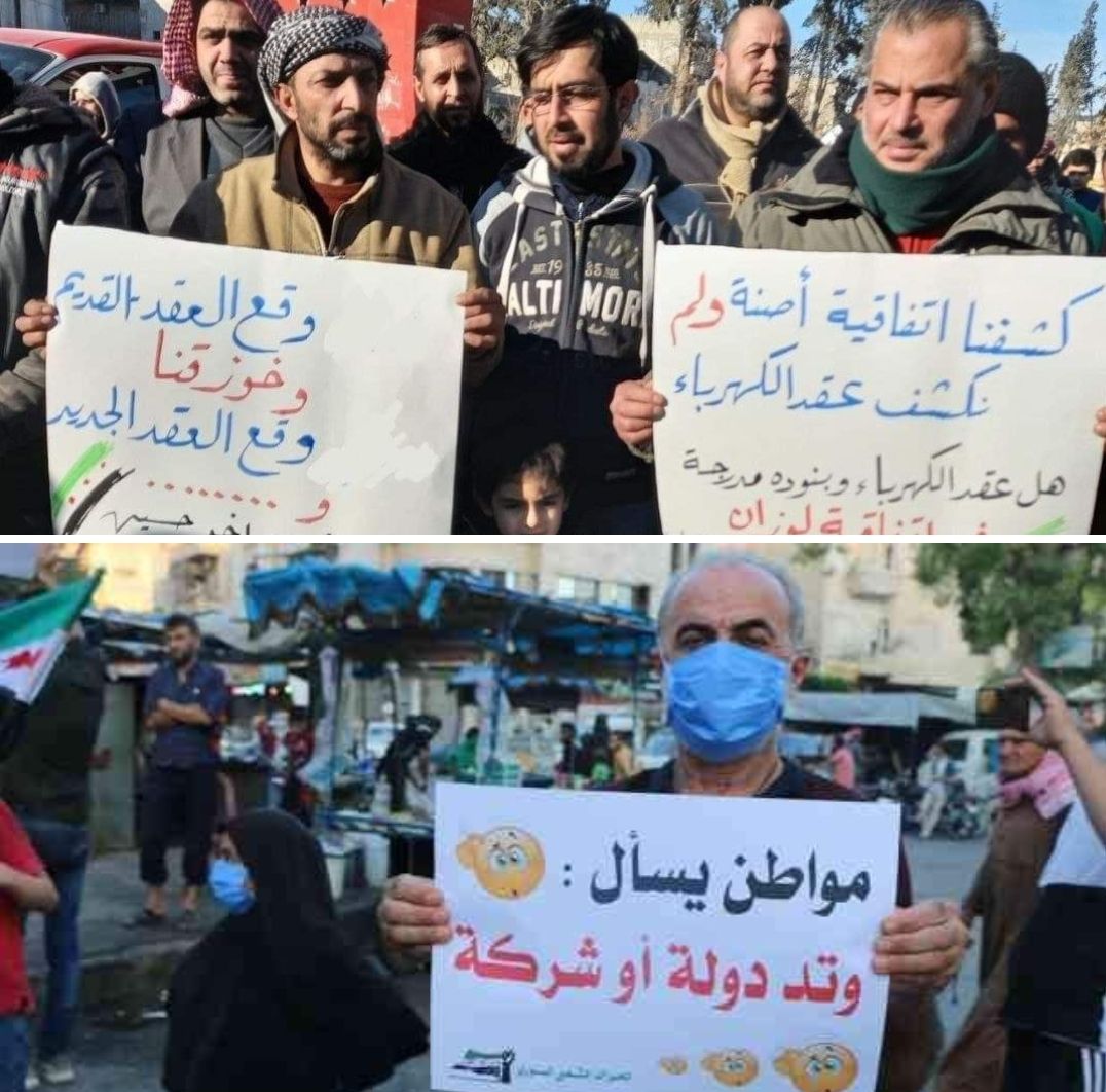 عقد مخبأ مظنة الخيانة والفساد