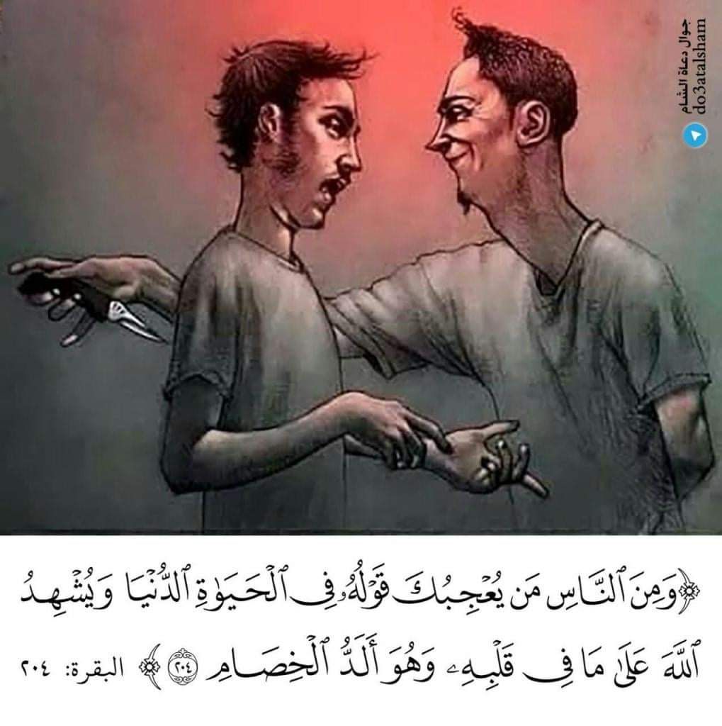 انضمامات اللحظات الأخيرة