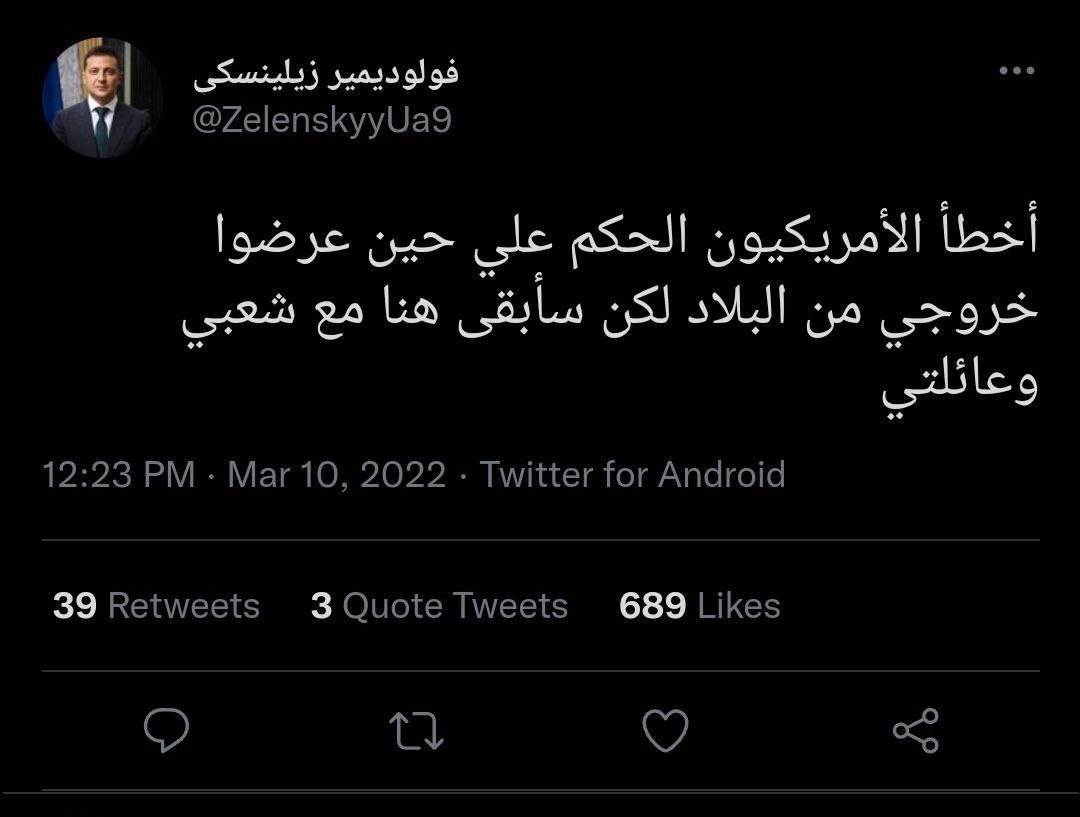 بئس القيادي الذي لا يكون عياله بين شعبه