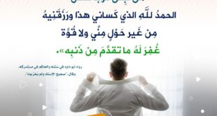 عندما ترتدي ثيابك