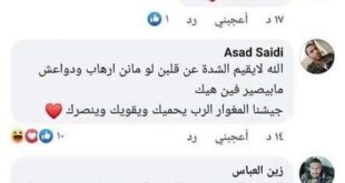 شركاءنا في الوطن على حد تعبير البعض