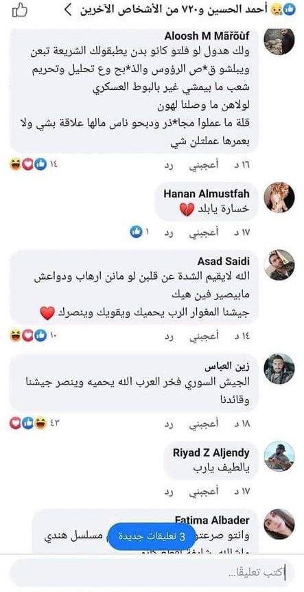شركاءنا في الوطن على حد تعبير البعض
