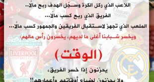 قيمة الوقت عند الشباب
