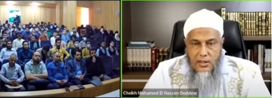 جانب من ندوة بعنوان مفهوم الدولة في الإسلام واجباتها وماهيتها