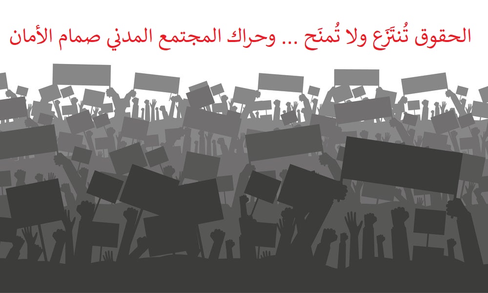 الدولة الإله