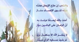 إن الزمان على الباغين دوار