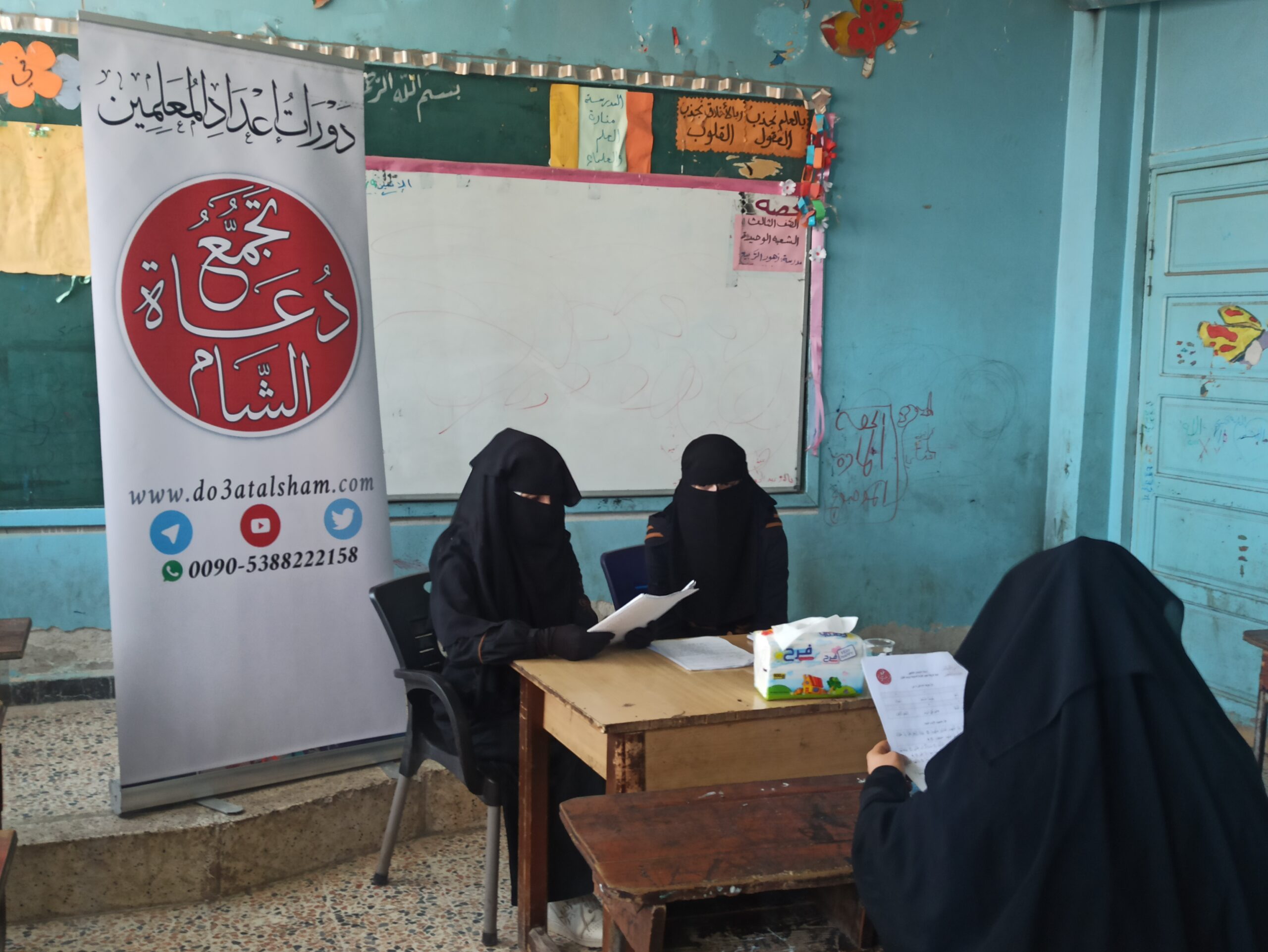 0005462 162- طريقة تعليم القراءة السليمة ورسم القرآن – إدلب