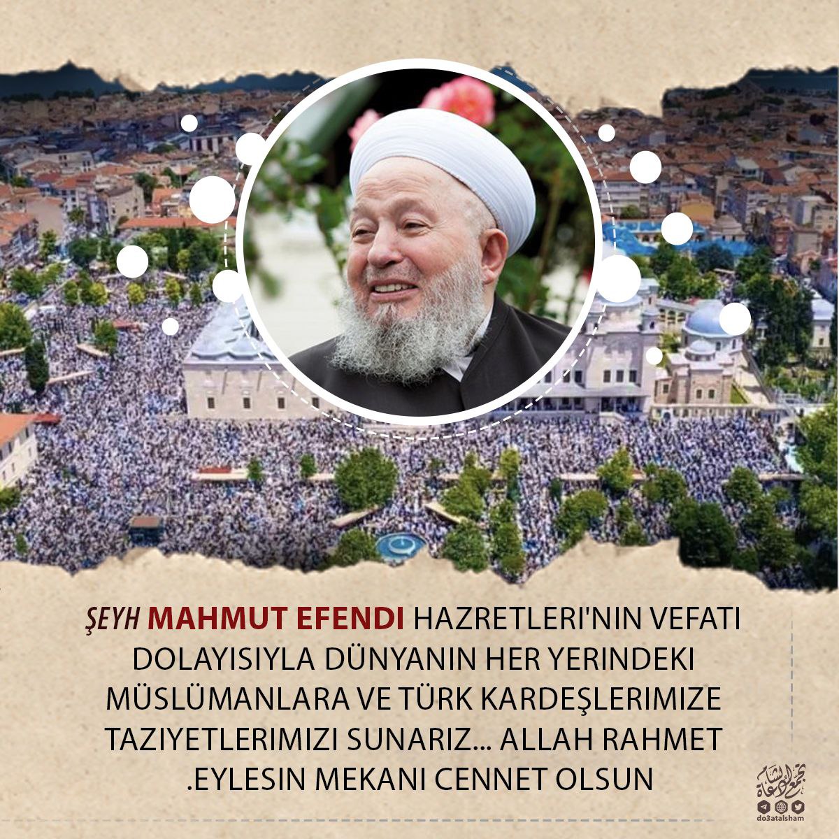 تعزية بوفاة الشيخ محمود أفندي