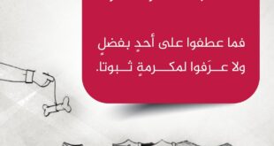 الإعلام المأجور