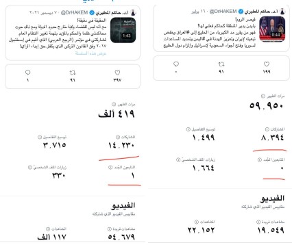 أين المبدعون التقنيون العرب!