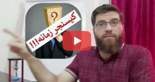 كيسنجر زمانه ورسائل للقادة