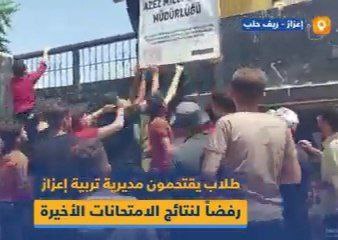 الطلاب ومكافحة الإرهاب