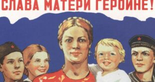 روسيا تعيد جائزة الأم البطلة