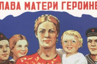 روسيا تعيد جائزة الأم البطلة