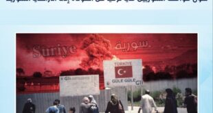 استطلاع رأي حول مواقف السوريين في تركيا من العودة إلى الأراضي السورية