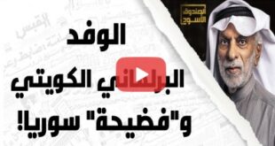 أهمية اخيار من يعرف قدر الناس