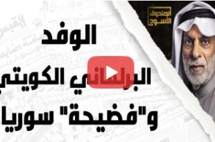 أهمية اخيار من يعرف قدر الناس