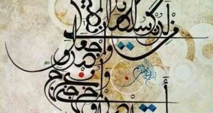 الهجرة