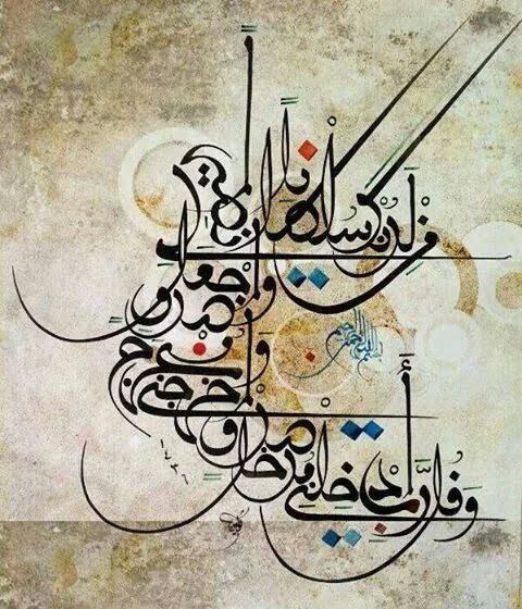 الهجرة