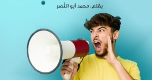 نطالب