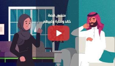 قصة الإباحية مع مستهلكها